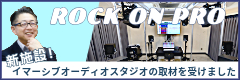 ROCKONPRO